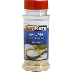 تصویر پودر سیر هاتی کارا وزن 75 گرم 