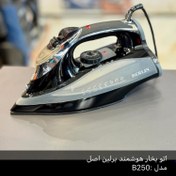 تصویر اتو برلین مدل B250 