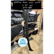 تصویر کاور زیر برف پاک کن بی ام۵۲۸ f10 