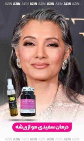 تصویر روغن سیاهی مو آذین 