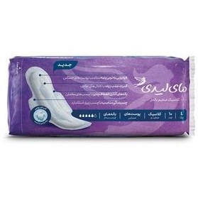 تصویر نوار بهداشتی بالدار مای لیدی Classic purple سایز بزرگ بسته 10 عددی May Laydy Classic purple Large Sanitary Pad 10 Pcs