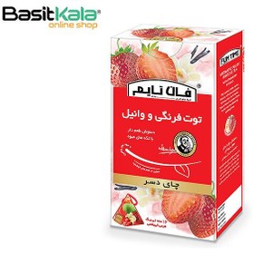 تصویر چای دسر توت فرنگی وانیل فان تایم 