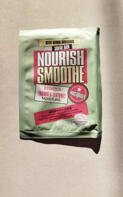 تصویر ماسک ورقه ای پروتئین و ابریشم آووکادو Nourish smoothe