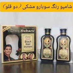 تصویر شامپو رنگ موی مشکی سوبارو حجم ۴۰۰ میل 