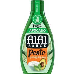 تصویر سس پستو آووکادو فیلفیل 325 گرم 