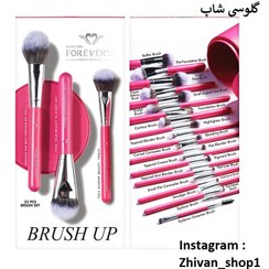 تصویر ست براش ۲۳ عددی فوراور52 XZ014 با کیف صورتی چرم، مناسب آرایش حرفه‌ای و روزانه 23Pieces Brush Set – XZ014