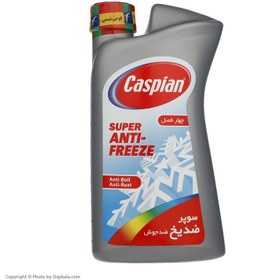 تصویر ضدیخ خودرو کاسپین super anti freeze l 