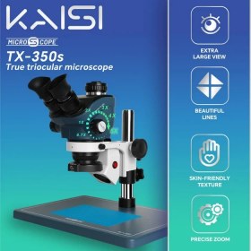 تصویر لوپ سه چشم آنالوگ دیجیتال KAISI TX-350S ( اصلی ) LOOP