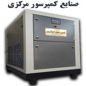 تصویر کمپرسور اسکرو 10000 لیتری ( 10 متری ) 75 کیلووات 