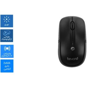 تصویر ماوس بی سیم بیاند مدل BM-1090RF Beyond BM-1090RF Wireless Mouse