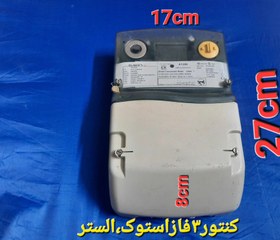 تصویر کنتوربرق دیجیتال۳فاز کارکرده elster 