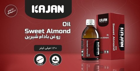 تصویر 1. روغن بادام شیرین نیوشا 