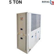 تصویر مینی چیلر هواخنک ظرفیت ۵ تن 