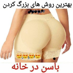 تصویر روغن بزرگ کننده باسن و سینه دی طب درجه 1 