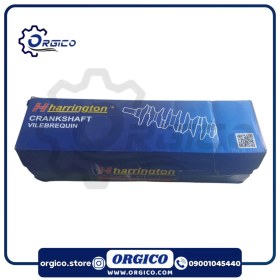 تصویر میلنگ XU7 هرینگتون 