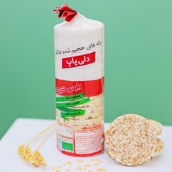 تصویر رایس کیک چند غله دلی پاپ وزن ۱۲۰ گرم 