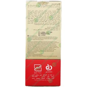 تصویر شامپو مخصوص موهای رنگ شده 250 میل ژوت Jute Damege And Colored Hair Shampoo 250ml