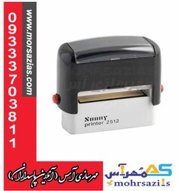 تصویر مهر ژلاتینی مستطیل با ساخت Sunny 2512 