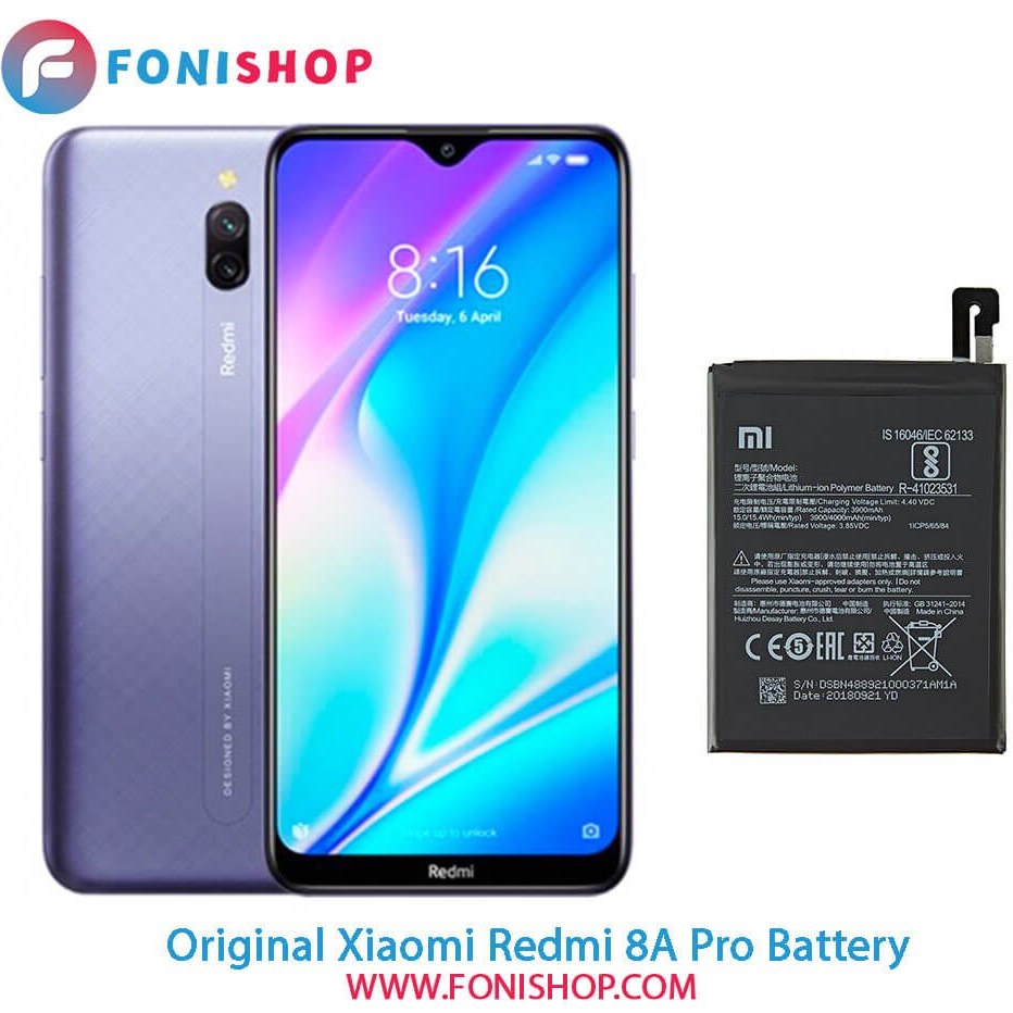 redmi 8a dual battery model number