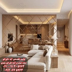 تصویر آینه دکوراتیو طرح آجری اریب 