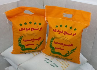 تصویر برنج دودی هیزمی سنتی آستانه ۵ کیلویی Traditional wood smoked rice