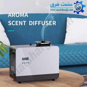 تصویر خوشبوکننده هوا مدل Diffuzer 2500 