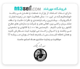 تصویر لایسنس McAfee Mobile Security آنتی ویروس موبایل 1 ساله 1 کاربر ( اورجینال ) 