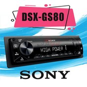 تصویر DSX-GS80 پخش صوتی سونی Sony 