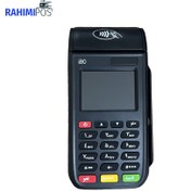 تصویر کارتخوان سیار مدل i80 برند SZZT 