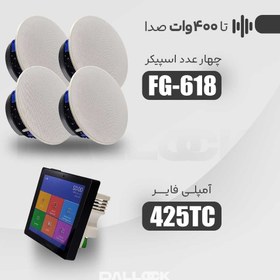 تصویر پکیج سیستم صوتی گلد FG4 