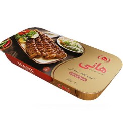 تصویر کباب لقمه زعفرانی 360 گرمی 