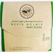 تصویر سیم باغلاما دسته کوتاه آماج موزیک 