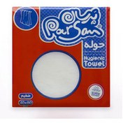 تصویر حوله یکبار مصرف بسته 1 عددی (کارتن 90 عددی) Hygienic towel 1pcs