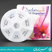 تصویر باکس قرص دکتر مد سفید جعبه دارو هفتگی doctors made مدل گرد تجهیزات پزشکی سینا درمان 403768 