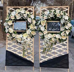 تصویر فروش تاج گل ترحیم 577 