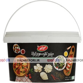 تصویر پنیر تازه موزارلا کاله مدل Kalleh Pearl Fresh Mozzarella Cheese 500 gr