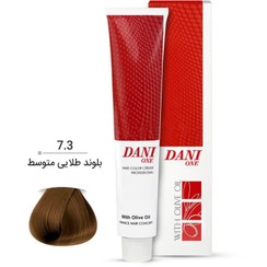 تصویر رنگ مو دنی وان (Dani One) شماره 7.3 رنگ بلوند طلایی متوسط حجم 100 میلی‌لیتر رنگ مو دنی وان