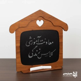 تصویر تخته گچی طرح کلبه 