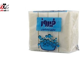 تصویر صابون لباسشویی فیروز 4 قالب 120 گرمی (480 گرم) Firooz Baby Laundry Soap 120g pack Of 4