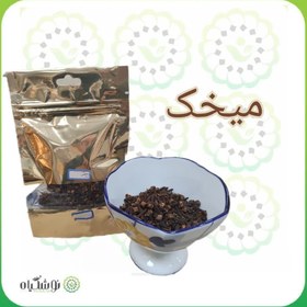 تصویر میخک 50 گرمی میخک با بسته بندی فروشگاه نوشگیاه