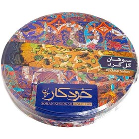 تصویر سوهان گل گرد خودکار 