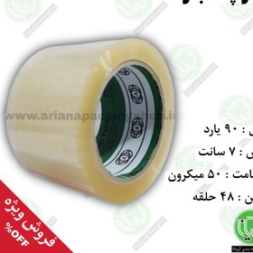 تصویر چسب شفاف ژد عرض ۷ سانت 