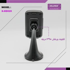 تصویر پایه نگهدارنده گوشی موبایل کلومن مدل K پایه نگهدارنده گوشی کلومن مدل K - HD020