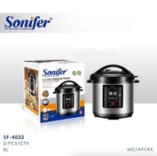 تصویر پلوپز برقی 8 لیتری سونیفر مدل SF-4031 (کیفیت عالی) ا Sonifer Electric Pressure Cooker SF-4031 Sonifer Electric Pressure Cooker SF-4031