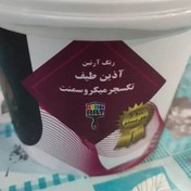 تصویر تکسچر میکروسمنت آذین طیف یک کیلویی 