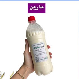 تصویر متارزین 1.0 کیلوگرم 