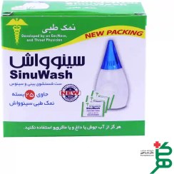 تصویر نمک طبی سینواش Natural Saline Solution