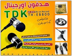 تصویر هدفون حرفه ای TDK (اورجینال) 