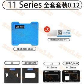 تصویر شابلون مگنتی طبقات آیفون سری 11 برند Ma Ant 