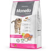 تصویر غذای خشک گربه بالغ مونلو مدل میکس monello mix cat dry food